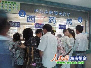 患者为何舍近求远？海南大医院排队现象突出