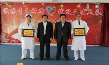 庆祝五四青年节 国际护士节