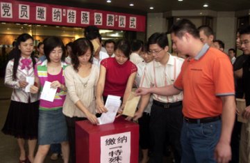 千万共产党员的爱与情--记69亿元抗震救灾