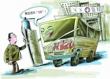 河南出现急救行业 面包车摆副担架冒充救护车