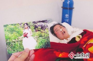 昆明滇大医院处理不当产妇生下死婴 手术后成植物人