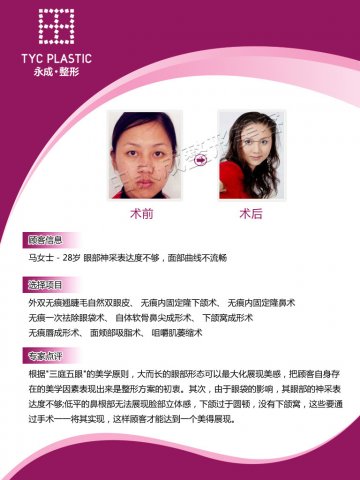 美丽救助365救助专家王清明主任
