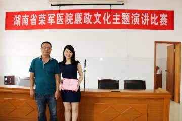 省荣军医院学习弘扬焦裕禄精神演讲比赛拉开序幕