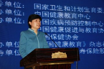 第七届健康教育与健康促进大会暨“健康中国行”活动推进会在杭州召开