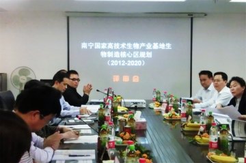 南宁-东盟经开区新规划生物制造核心区