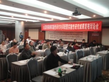 全国结核病实施性研究培训班暨实施性研究成果发布研讨会在北京顺利举办