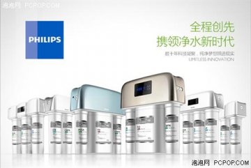 继台面色净水器后再度突破：飞利浦净水神器WP4160震撼上市