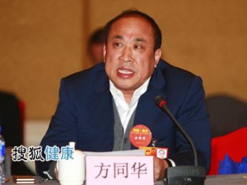 方同华：基药招标不该取消 应查找问题完善机制
