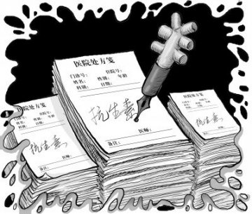 我国抗生素人均消费系美10倍 8成病人不需使用