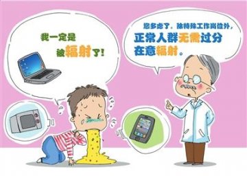 购日本食品认准海关标识 明治奶粉陷辐射风波