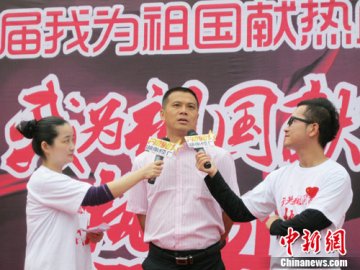 长沙“献血第一人”：献血总量要超10万毫升