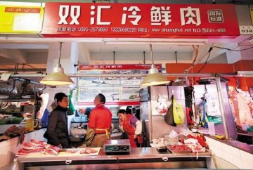 “健美猪”流入双汇 牵动市民神经