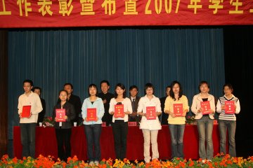 展青年奋发向上风貌树学子孜孜不倦学风