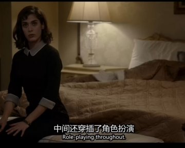 角色扮演
