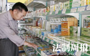 网站曝万种药品底价 希望公众对医院提出议价权