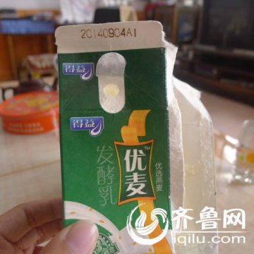 淄博：曝得益优麦发酵乳长“黑毛”喝后引发呕吐