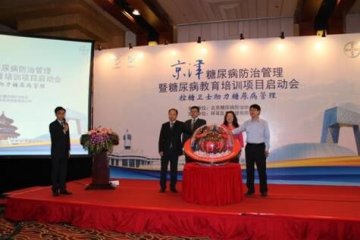 “互联网+”时代，控糖卫士助力糖尿病管理