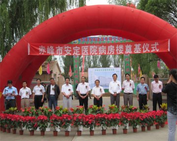 医院病房楼工程2010年6月开工建设