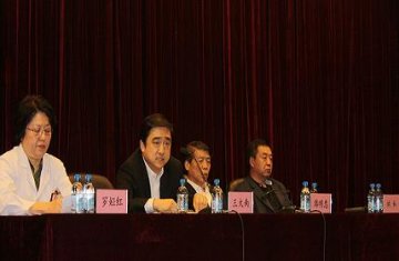 王大南厅长出席省肿瘤医院干部大会