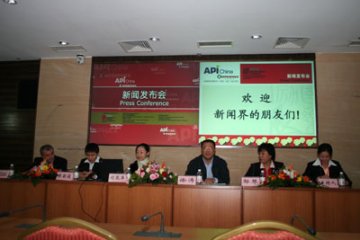 第57届中国国际医药原料药、中间体、包装、设备、秋季交易会