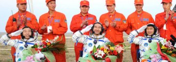 热烈祝贺神七载人航天飞行圆满成功