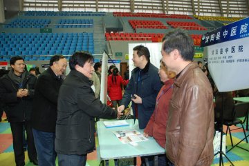我校成功举办“江苏省百校联动就业活动-南京中医药大学2010届毕业生供需洽谈会”！