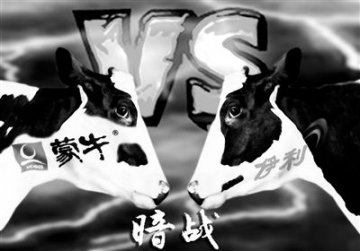 蒙牛使阴招抹黑伊利 致歉声明疑其虚情假意