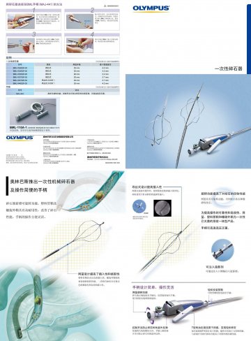 一次性碎石器 应急碎石器-威势（V）官方高清创意广告()