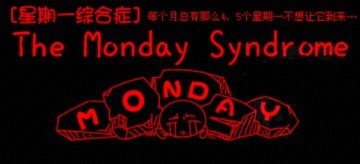 拖延症是病！得了综合征怎么办？