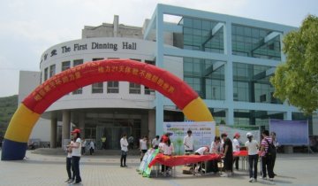 相信紫手环，体验不抱怨--我校第五届“5•25”心理健康活动月顺利开幕