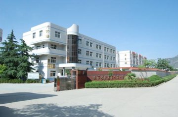陕西省荣复军人第二医院