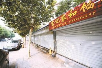 济南数百餐饮店疑因创卫关门 官方称商家无执照