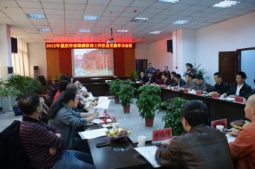 重庆市组织召开区县结核病防治工作交流学习会议