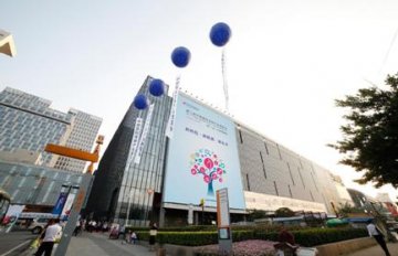 第二届中国国际老龄产业博览会全面启动