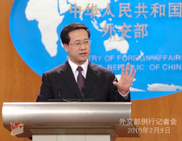 外交部就赴海地中国医疗防疫救护队工作等答问