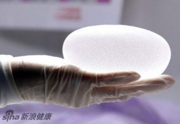 该公司生产数字仿真的乳房硅胶植入物