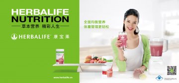 蛋白混合饮料等官方高清创意广告(苏食健广审(文)第2014090177号)