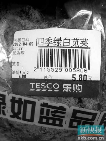 广州数家知名超市熟食专区问题多多