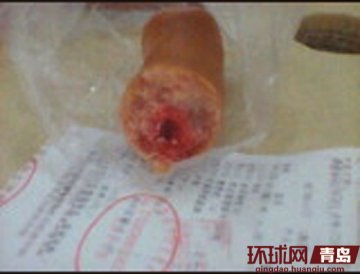 天瑞祥火腿肠咬出色素块 厂家称搅拌不均