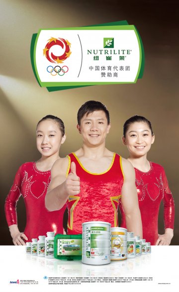 纽崔莱牌天然B族维生素片等十一个产品官方高清创意广告(粤食健广审(文)第2012020039号)