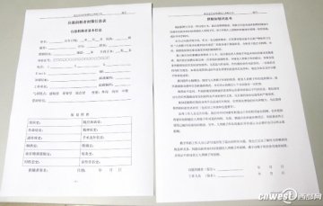 实拍人类精子捐赠全过程