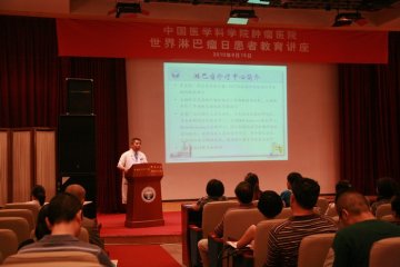 关爱淋巴瘤患者 真情回报社会肿瘤医院“世界淋巴瘤日”义诊活动纪实