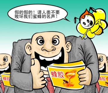 揭秘蜂胶行业潜规则：蜂胶竟然是树胶 请勿败坏蜜蜂名声