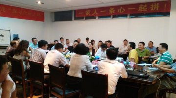 2015中国药店OTC营销沙龙“探寻企业之路”——走进海恩药业集团