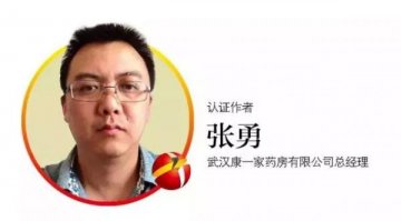 这么卖！药店淡季变旺季