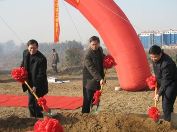 赵显富副厅长参加孝感市社会福利和医疗康复中心迁建工程奠基仪式