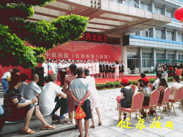 医院动态：“零距离”感受中医药文化