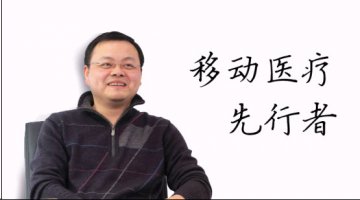 掌上糖医：只是中国的Glooko？实则O2O的资完整合