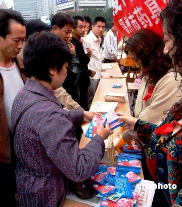 云南艾滋病感染者应及时告知其配偶或者性伴侣