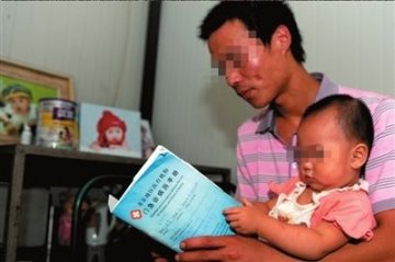 圣元暂不接受奶粉退货 山东职能部门尚未介入